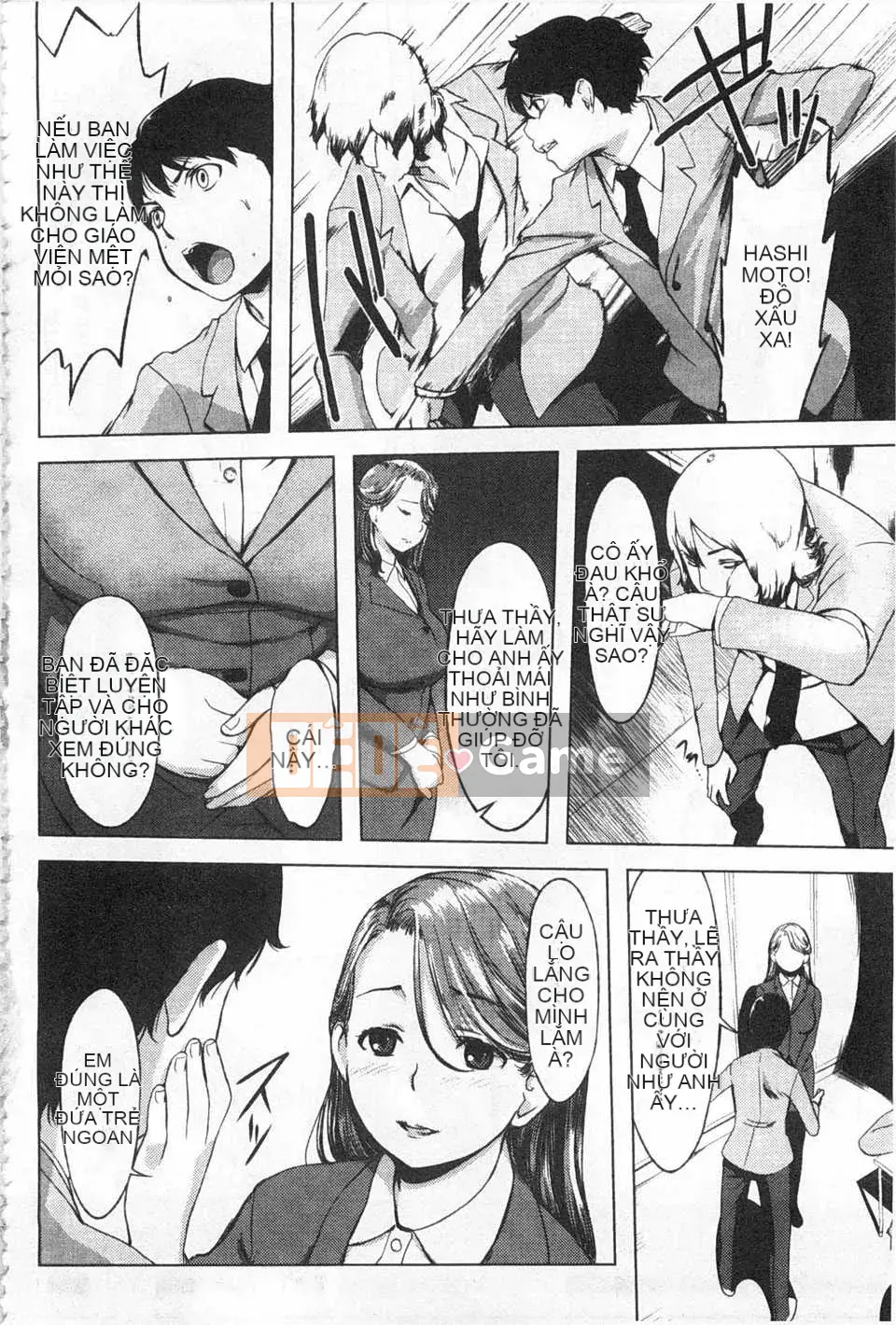 [utu] Tổ hợp động dục [Tiếng Trung] [Bản đồ càn quét bóng tối của gió và đen]