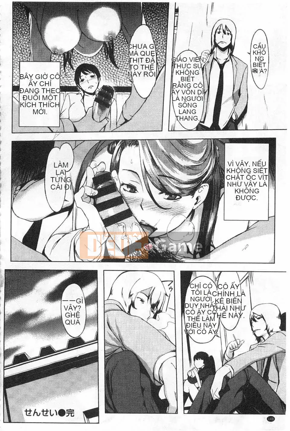 [utu] Tổ hợp động dục [Tiếng Trung] [Bản đồ càn quét bóng tối của gió và đen]