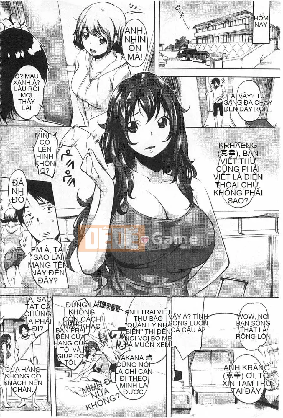 [utu] Tổ hợp động dục [Tiếng Trung] [Bản đồ càn quét bóng tối của gió và đen]