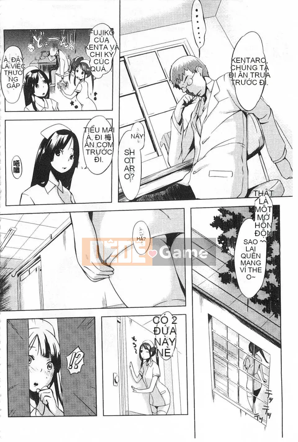 [utu] Tổ hợp động dục [Tiếng Trung] [Bản đồ càn quét bóng tối của gió và đen]