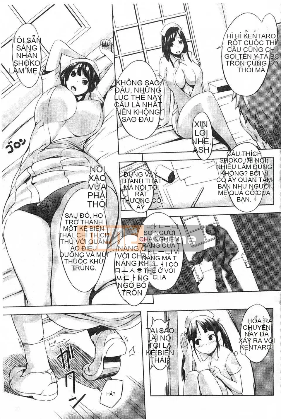 [utu] Tổ hợp động dục [Tiếng Trung] [Bản đồ càn quét bóng tối của gió và đen]