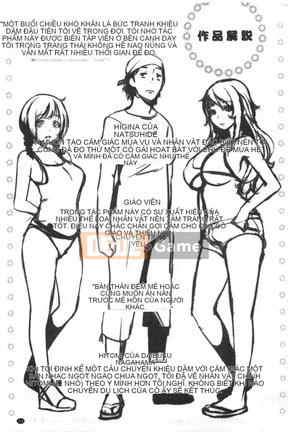 [utu] Tổ hợp động dục [Tiếng Trung] [Bản đồ càn quét bóng tối của gió và đen]