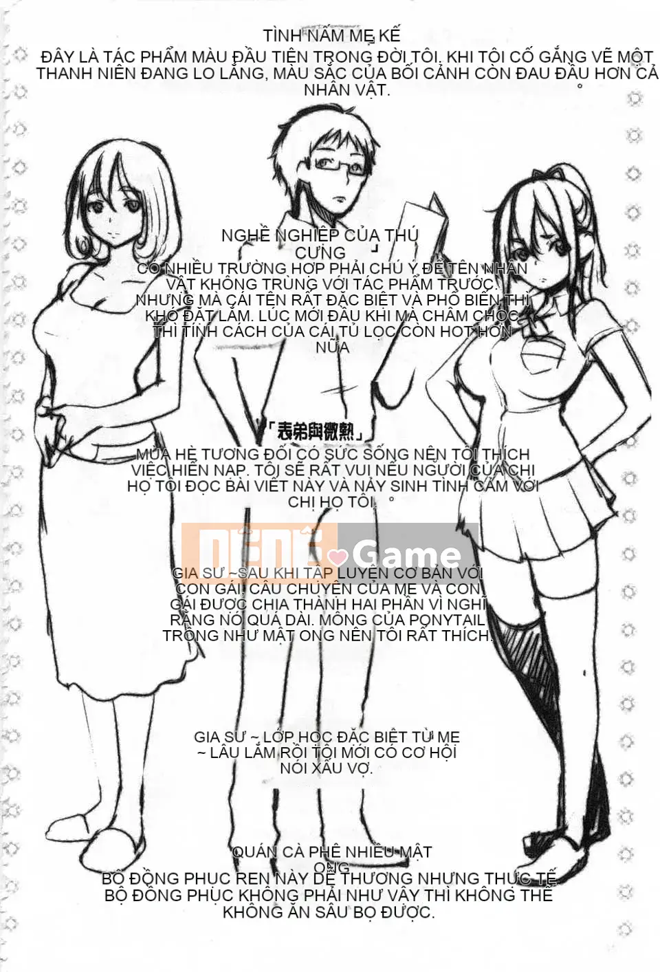 [utu] Tổ hợp động dục [Tiếng Trung] [Bản đồ càn quét bóng tối của gió và đen]