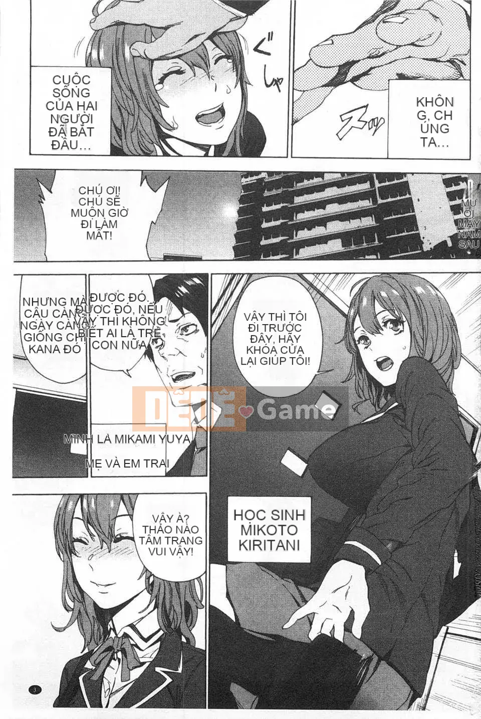 [OUMA] Nuôi cháu gái ~Nhật ký ngoại tình với con gái của chị gái tôi~ [Trung Quốc] [Bản đồ quét bóng tối đen]