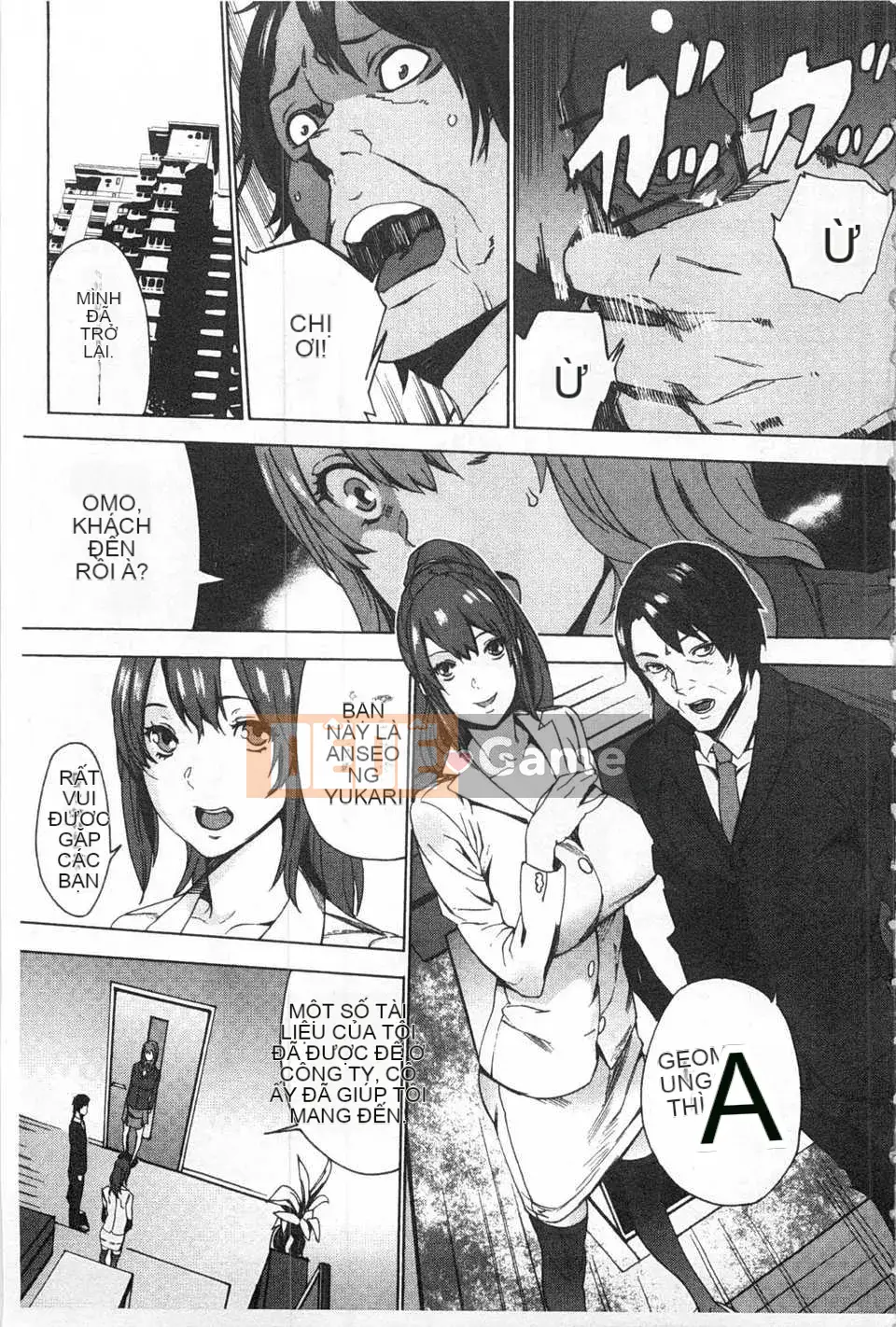 [OUMA] Nuôi cháu gái ~Nhật ký ngoại tình với con gái của chị gái tôi~ [Trung Quốc] [Bản đồ quét bóng tối đen]