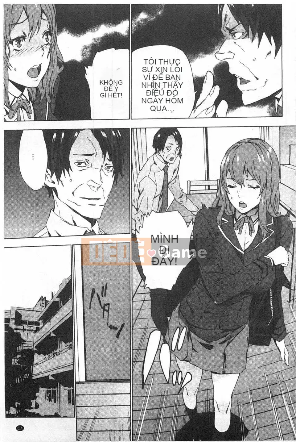 [OUMA] Nuôi cháu gái ~Nhật ký ngoại tình với con gái của chị gái tôi~ [Trung Quốc] [Bản đồ quét bóng tối đen]