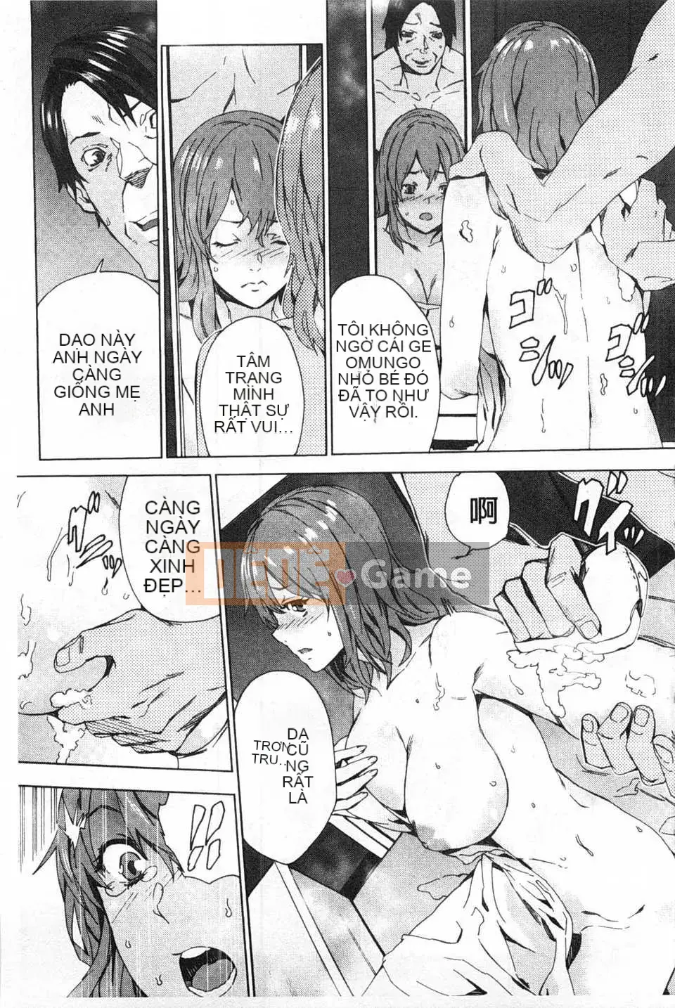 [OUMA] Nuôi cháu gái ~Nhật ký ngoại tình với con gái của chị gái tôi~ [Trung Quốc] [Bản đồ quét bóng tối đen]