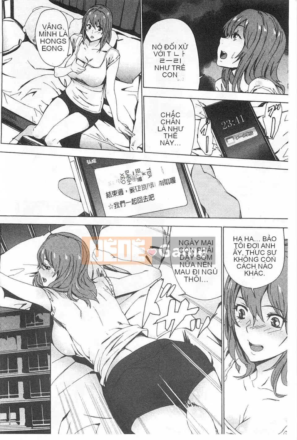 [OUMA] Nuôi cháu gái ~Nhật ký ngoại tình với con gái của chị gái tôi~ [Trung Quốc] [Bản đồ quét bóng tối đen]