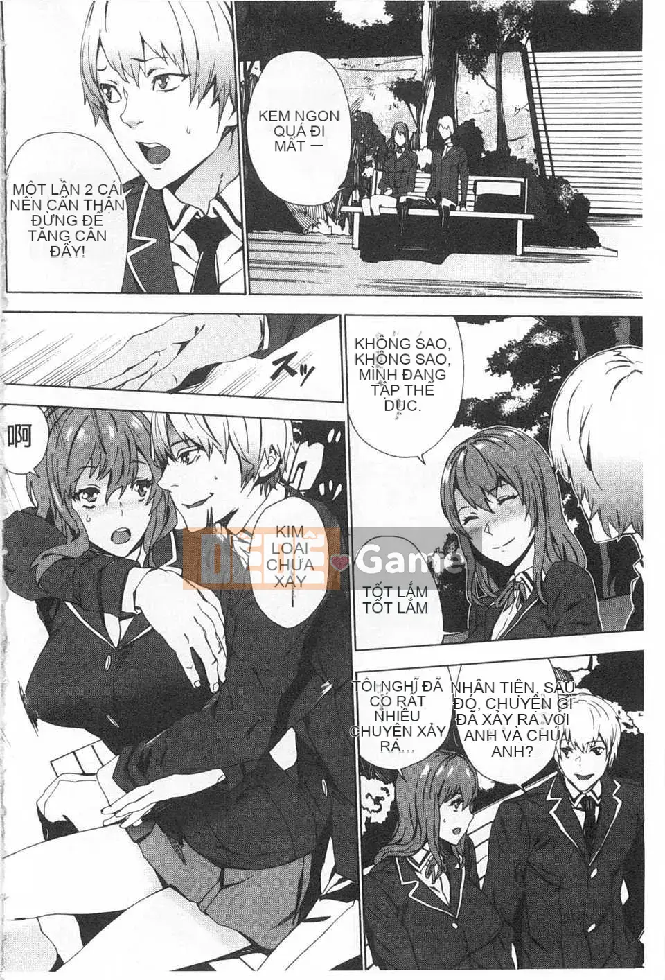 [OUMA] Nuôi cháu gái ~Nhật ký ngoại tình với con gái của chị gái tôi~ [Trung Quốc] [Bản đồ quét bóng tối đen]