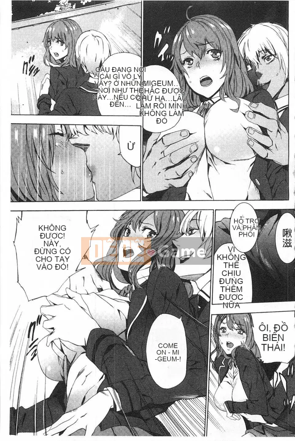 [OUMA] Nuôi cháu gái ~Nhật ký ngoại tình với con gái của chị gái tôi~ [Trung Quốc] [Bản đồ quét bóng tối đen]