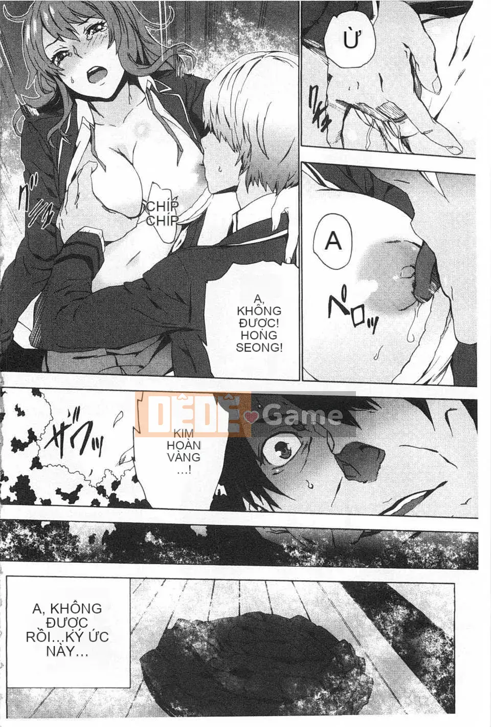 [OUMA] Nuôi cháu gái ~Nhật ký ngoại tình với con gái của chị gái tôi~ [Trung Quốc] [Bản đồ quét bóng tối đen]