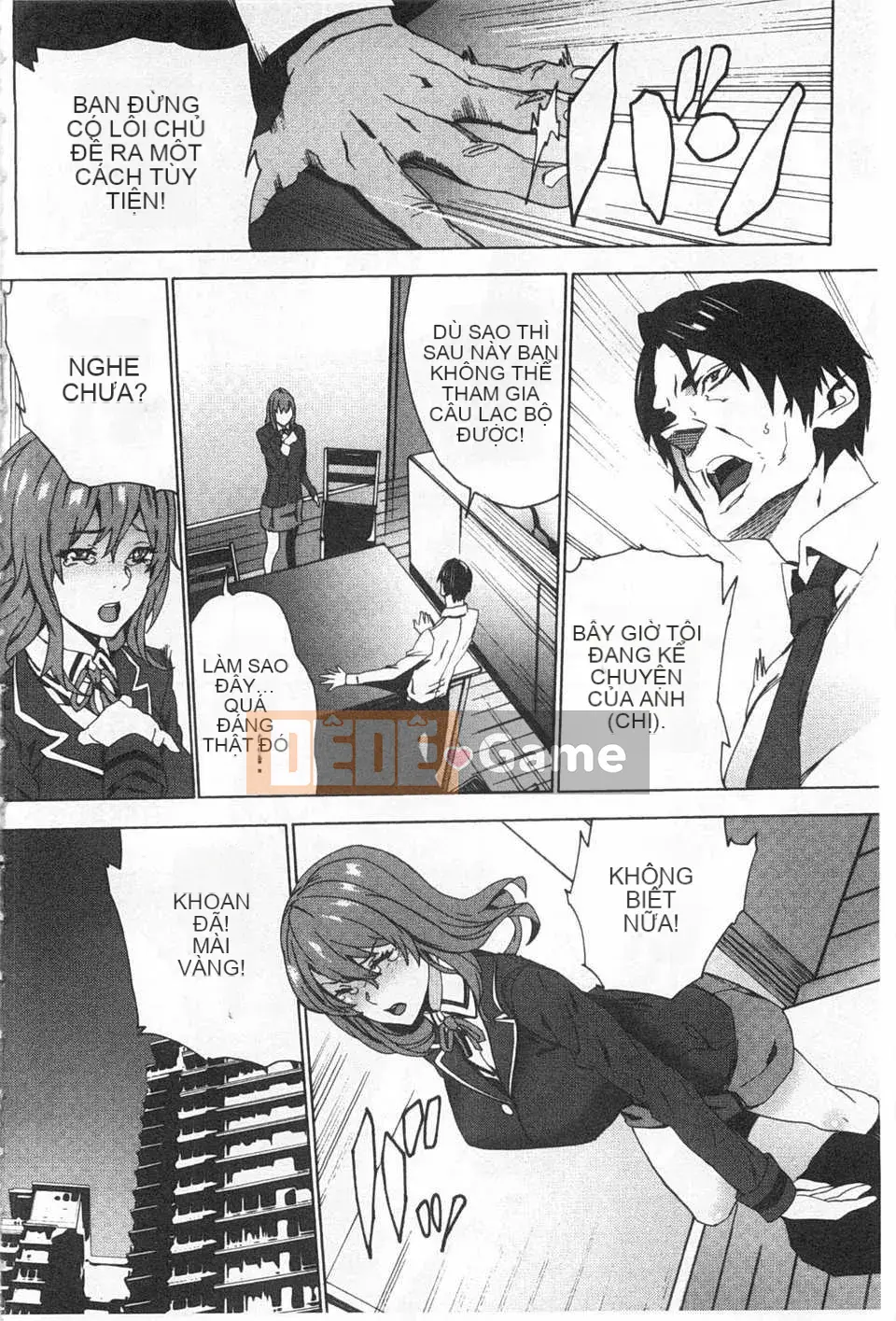 [OUMA] Nuôi cháu gái ~Nhật ký ngoại tình với con gái của chị gái tôi~ [Trung Quốc] [Bản đồ quét bóng tối đen]