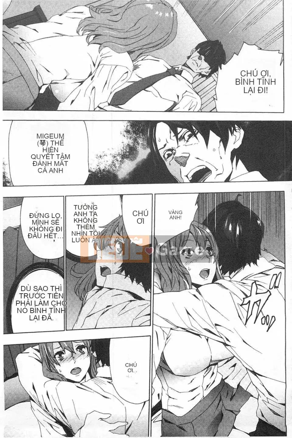 [OUMA] Nuôi cháu gái ~Nhật ký ngoại tình với con gái của chị gái tôi~ [Trung Quốc] [Bản đồ quét bóng tối đen]