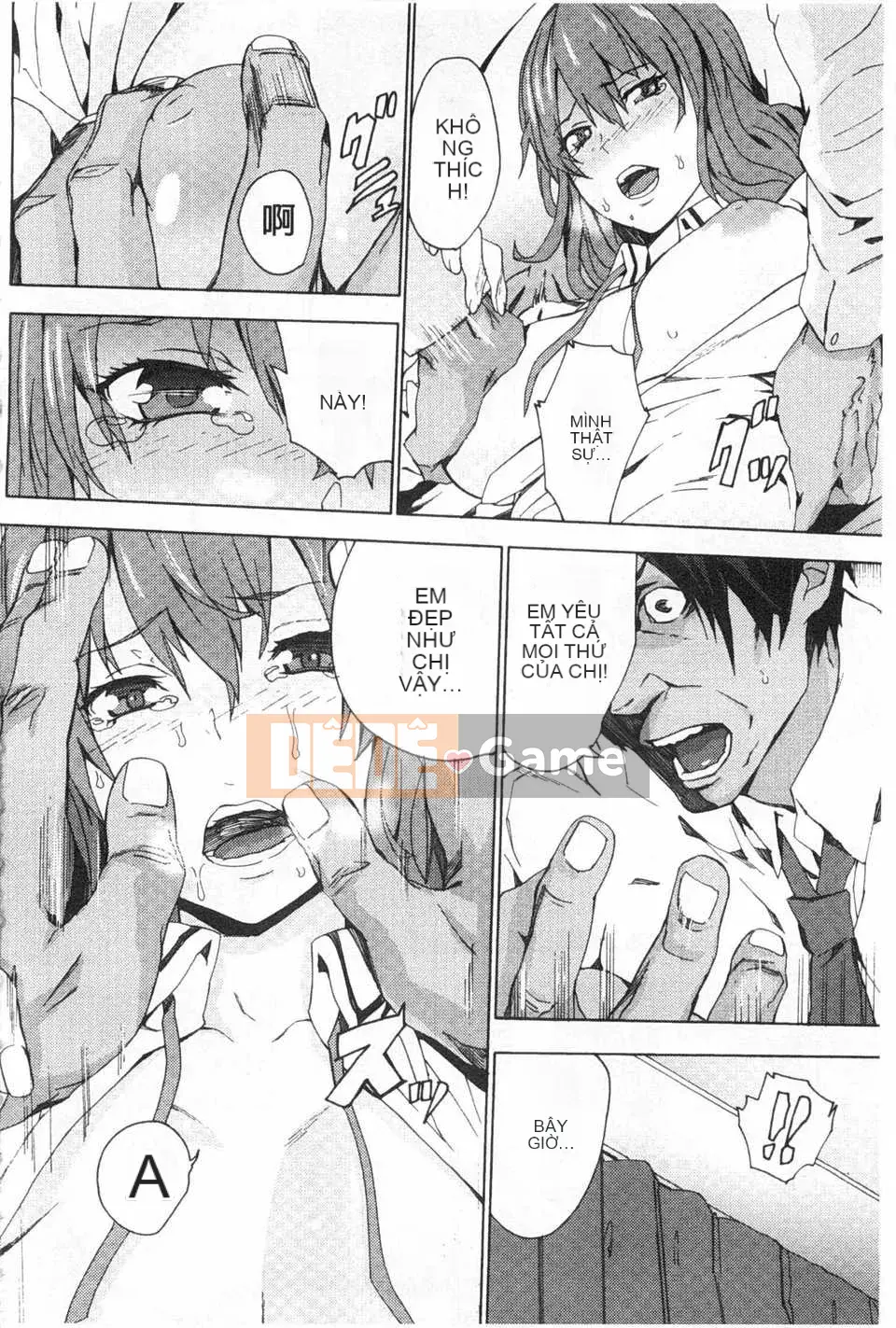 [OUMA] Nuôi cháu gái ~Nhật ký ngoại tình với con gái của chị gái tôi~ [Trung Quốc] [Bản đồ quét bóng tối đen]