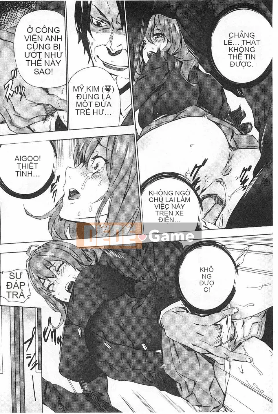 [OUMA] Nuôi cháu gái ~Nhật ký ngoại tình với con gái của chị gái tôi~ [Trung Quốc] [Bản đồ quét bóng tối đen]