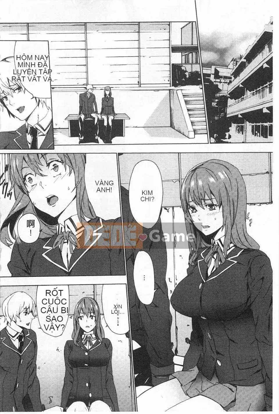 [OUMA] Nuôi cháu gái ~Nhật ký ngoại tình với con gái của chị gái tôi~ [Trung Quốc] [Bản đồ quét bóng tối đen]