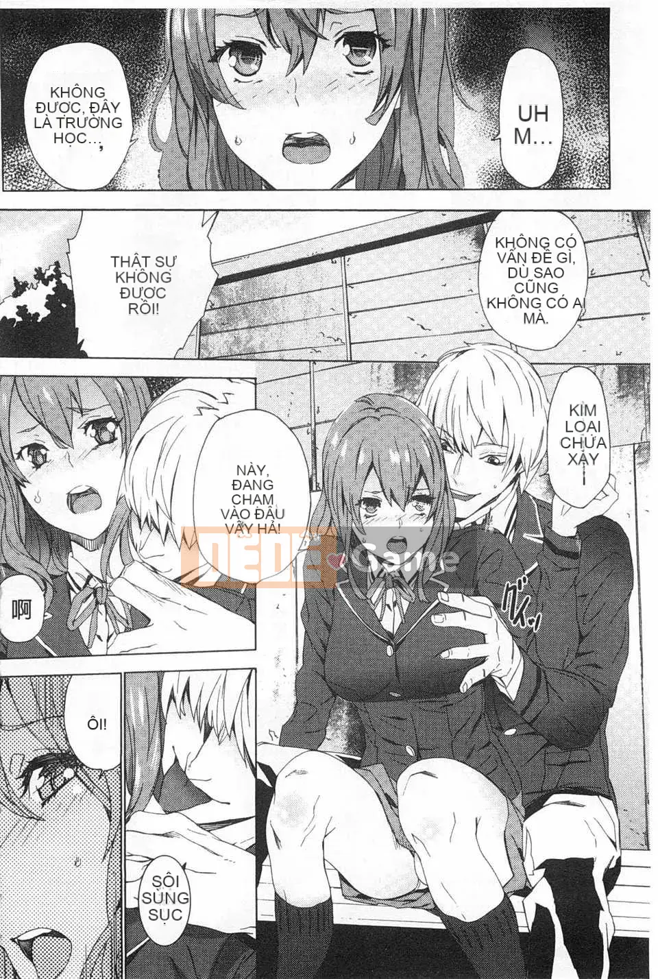 [OUMA] Nuôi cháu gái ~Nhật ký ngoại tình với con gái của chị gái tôi~ [Trung Quốc] [Bản đồ quét bóng tối đen]