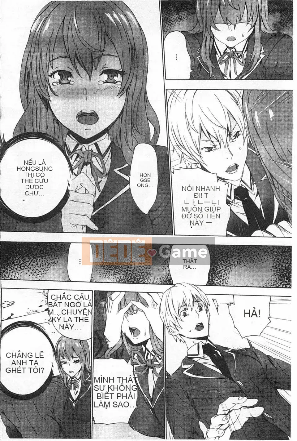 [OUMA] Nuôi cháu gái ~Nhật ký ngoại tình với con gái của chị gái tôi~ [Trung Quốc] [Bản đồ quét bóng tối đen]