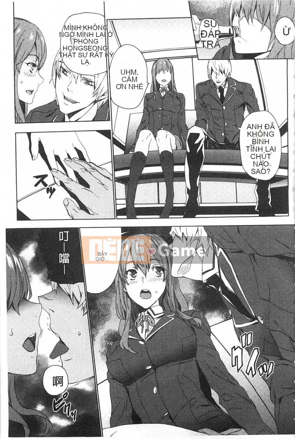 [OUMA] Nuôi cháu gái ~Nhật ký ngoại tình với con gái của chị gái tôi~ [Trung Quốc] [Bản đồ quét bóng tối đen]