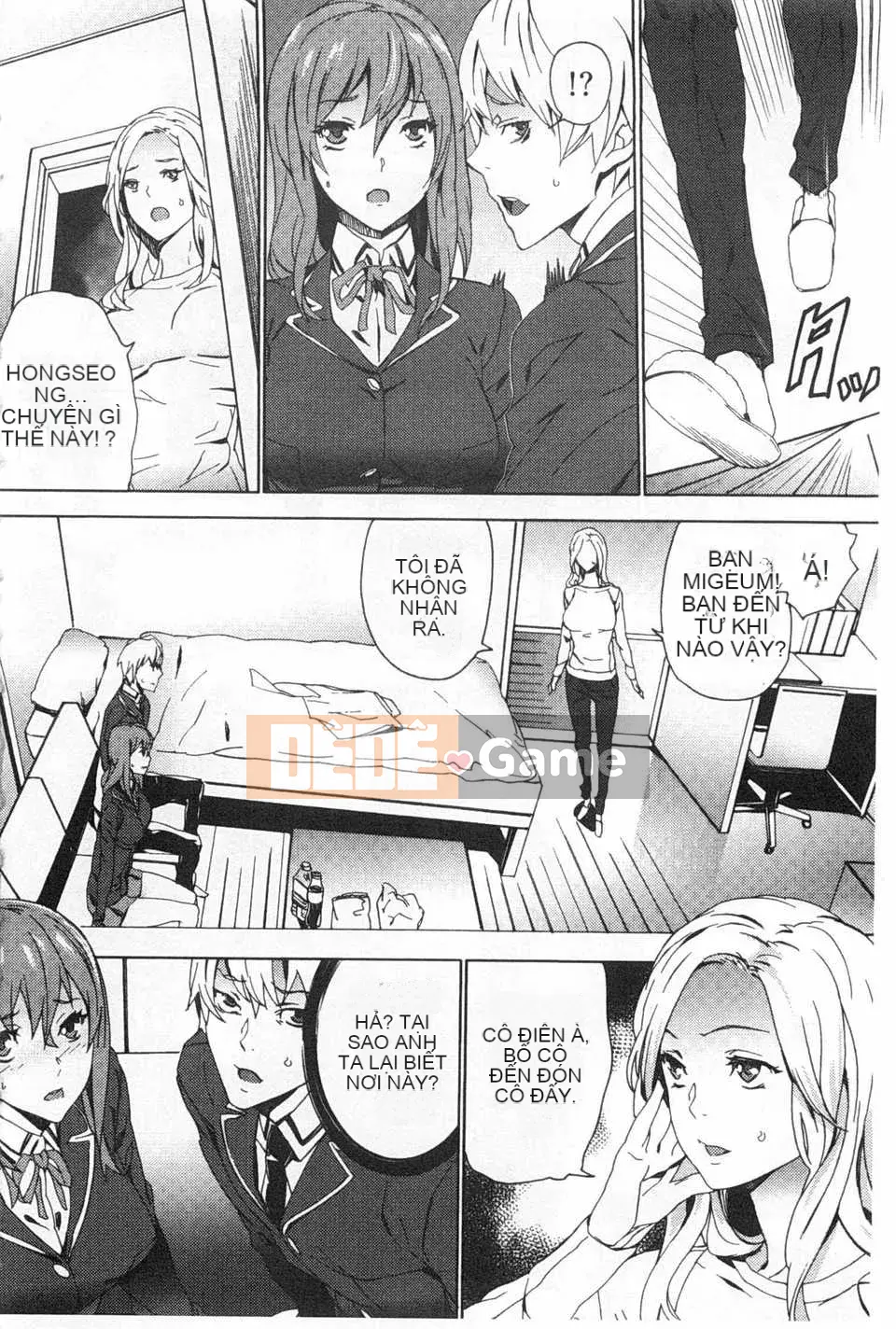 [OUMA] Nuôi cháu gái ~Nhật ký ngoại tình với con gái của chị gái tôi~ [Trung Quốc] [Bản đồ quét bóng tối đen]