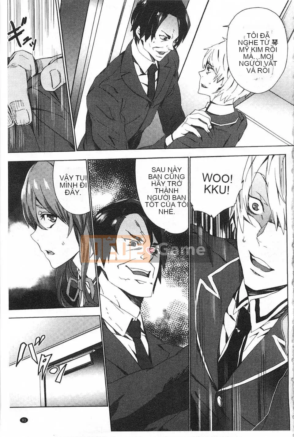 [OUMA] Nuôi cháu gái ~Nhật ký ngoại tình với con gái của chị gái tôi~ [Trung Quốc] [Bản đồ quét bóng tối đen]