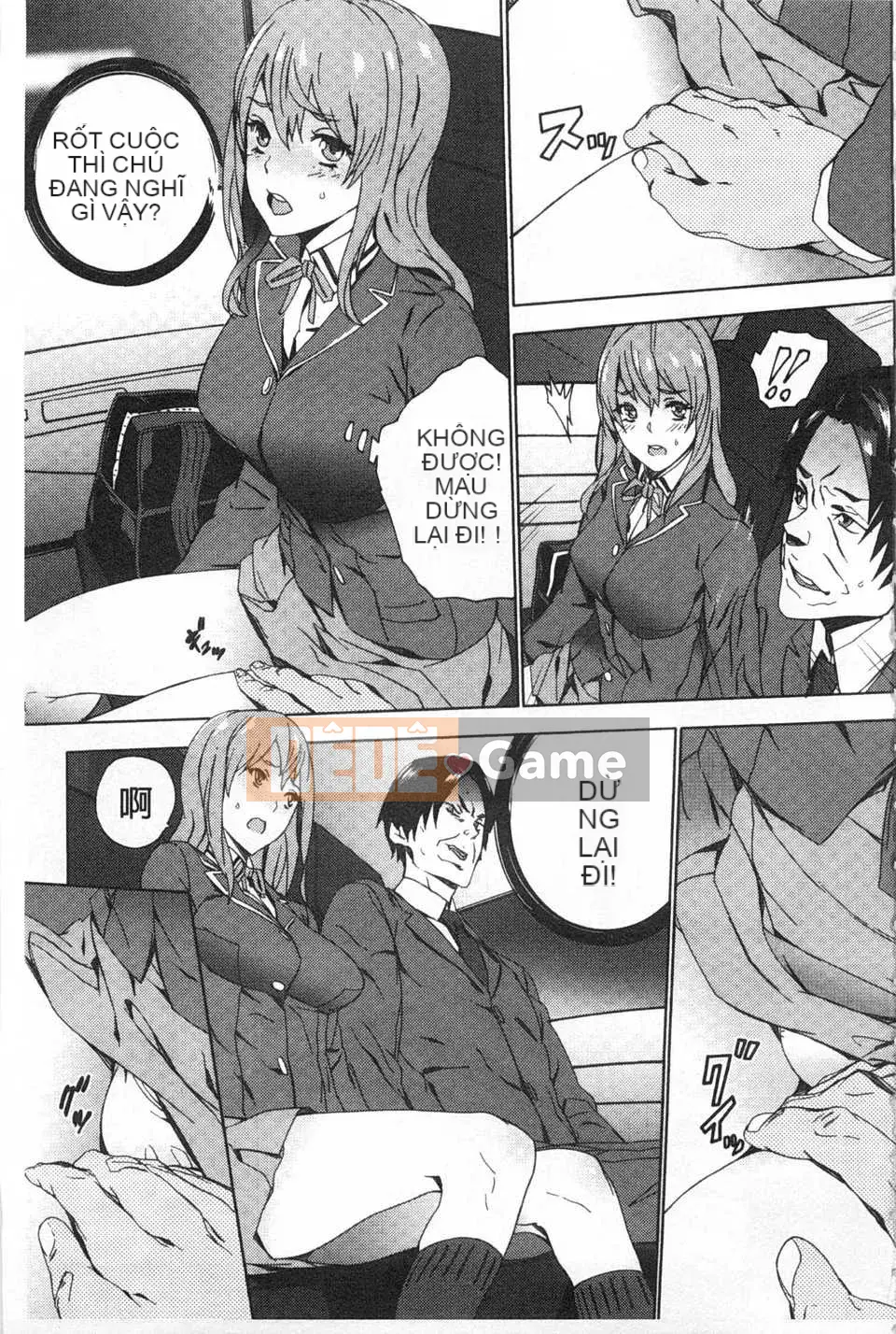 [OUMA] Nuôi cháu gái ~Nhật ký ngoại tình với con gái của chị gái tôi~ [Trung Quốc] [Bản đồ quét bóng tối đen]