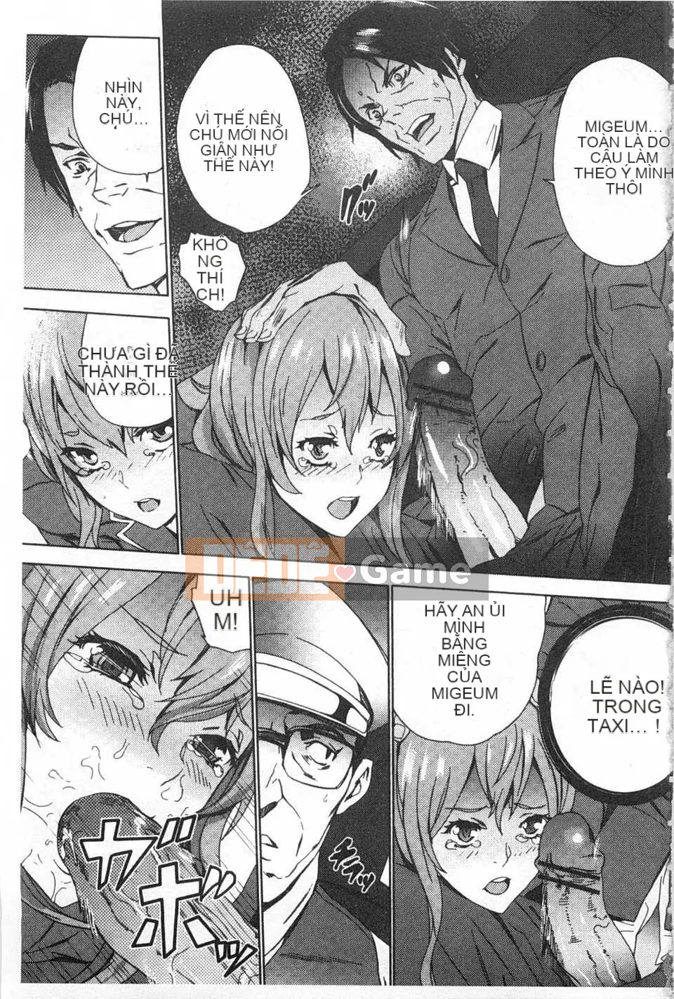 [OUMA] Nuôi cháu gái ~Nhật ký ngoại tình với con gái của chị gái tôi~ [Trung Quốc] [Bản đồ quét bóng tối đen]