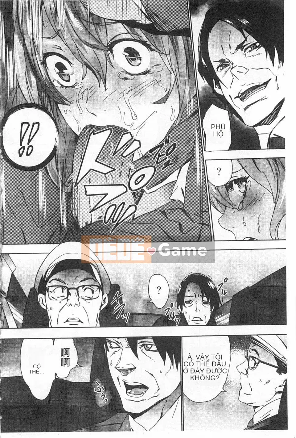 [OUMA] Nuôi cháu gái ~Nhật ký ngoại tình với con gái của chị gái tôi~ [Trung Quốc] [Bản đồ quét bóng tối đen]