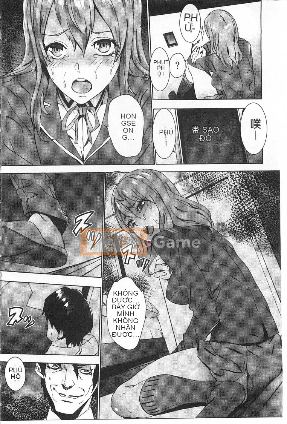 [OUMA] Nuôi cháu gái ~Nhật ký ngoại tình với con gái của chị gái tôi~ [Trung Quốc] [Bản đồ quét bóng tối đen]