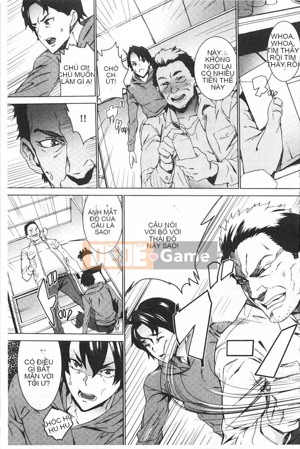 [OUMA] Nuôi cháu gái ~Nhật ký ngoại tình với con gái của chị gái tôi~ [Trung Quốc] [Bản đồ quét bóng tối đen]