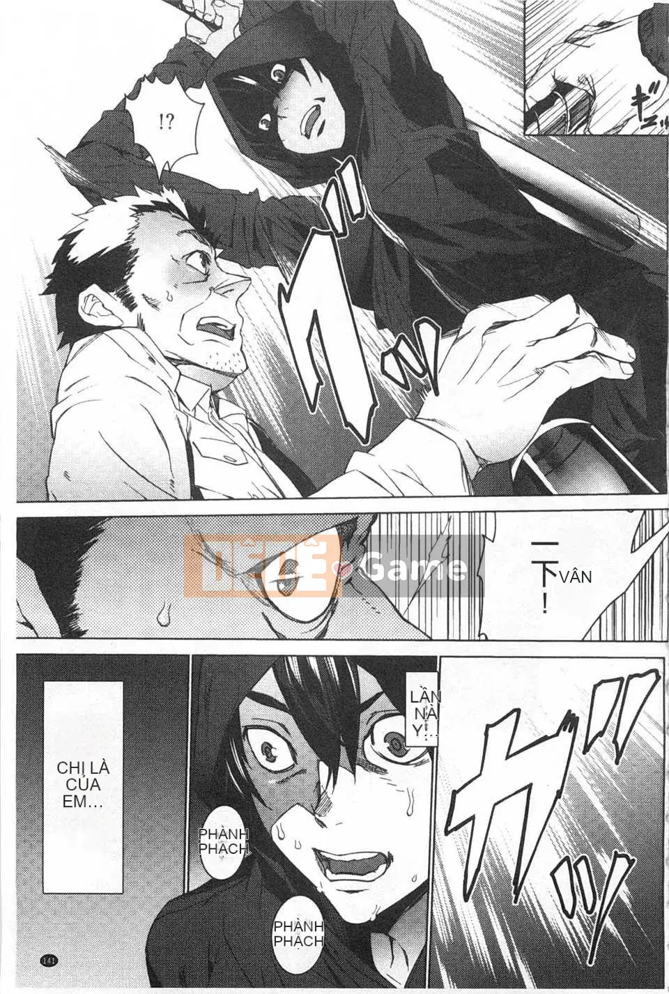 [OUMA] Nuôi cháu gái ~Nhật ký ngoại tình với con gái của chị gái tôi~ [Trung Quốc] [Bản đồ quét bóng tối đen]