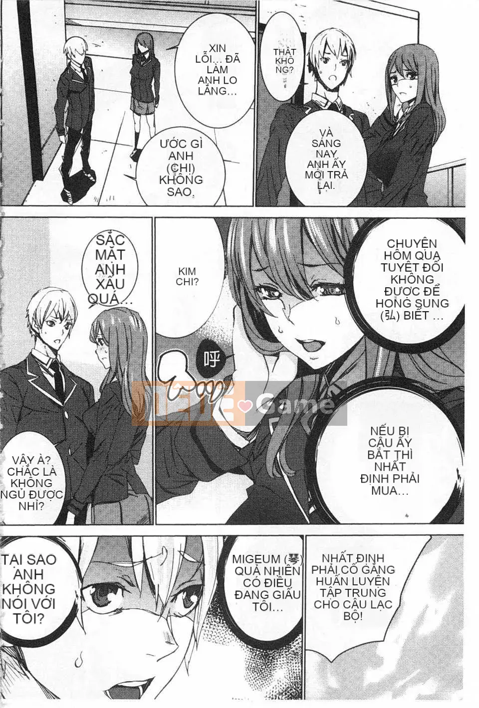 [OUMA] Nuôi cháu gái ~Nhật ký ngoại tình với con gái của chị gái tôi~ [Trung Quốc] [Bản đồ quét bóng tối đen]