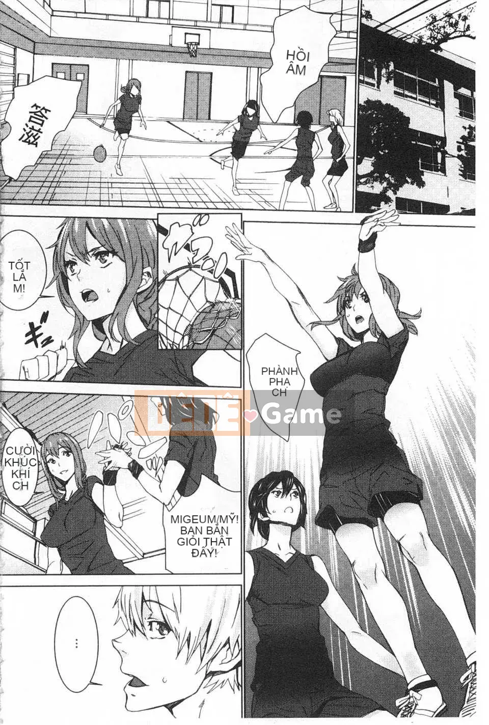 [OUMA] Nuôi cháu gái ~Nhật ký ngoại tình với con gái của chị gái tôi~ [Trung Quốc] [Bản đồ quét bóng tối đen]