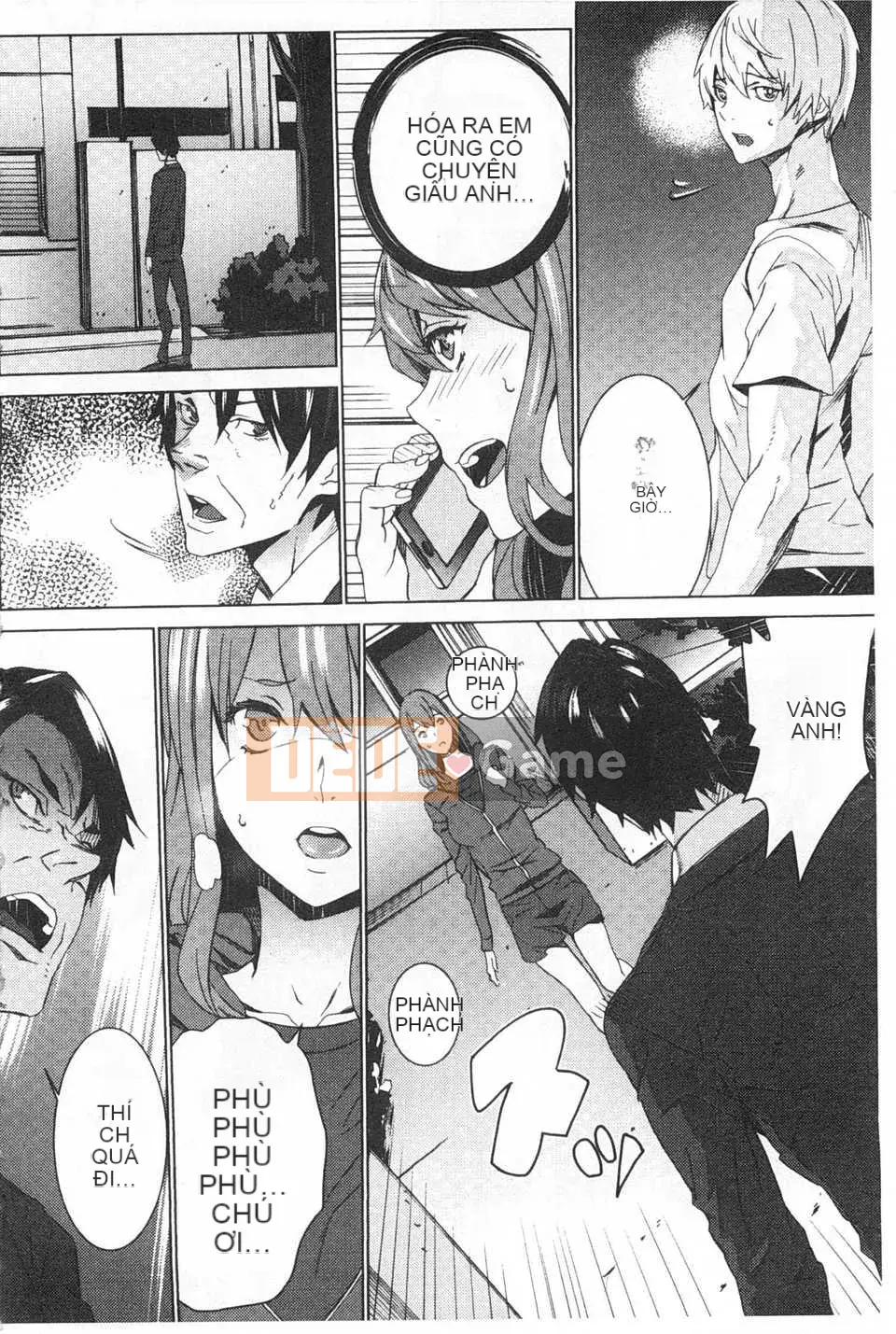 [OUMA] Nuôi cháu gái ~Nhật ký ngoại tình với con gái của chị gái tôi~ [Trung Quốc] [Bản đồ quét bóng tối đen]