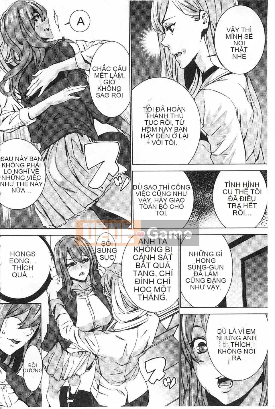 [OUMA] Nuôi cháu gái ~Nhật ký ngoại tình với con gái của chị gái tôi~ [Trung Quốc] [Bản đồ quét bóng tối đen]