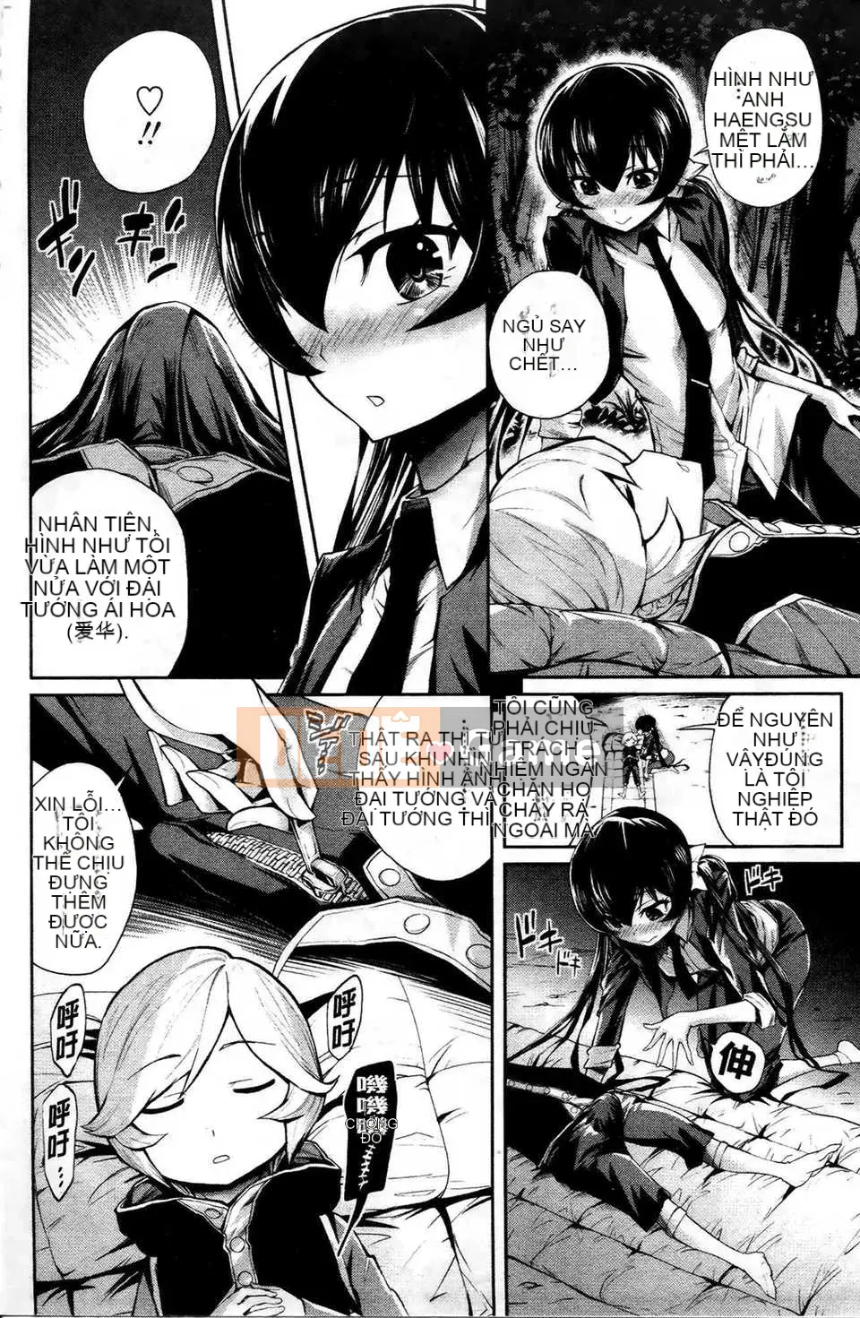 [Kihiru] Harem Squad Sucks Me + Tập sách 8P Đặc biệt