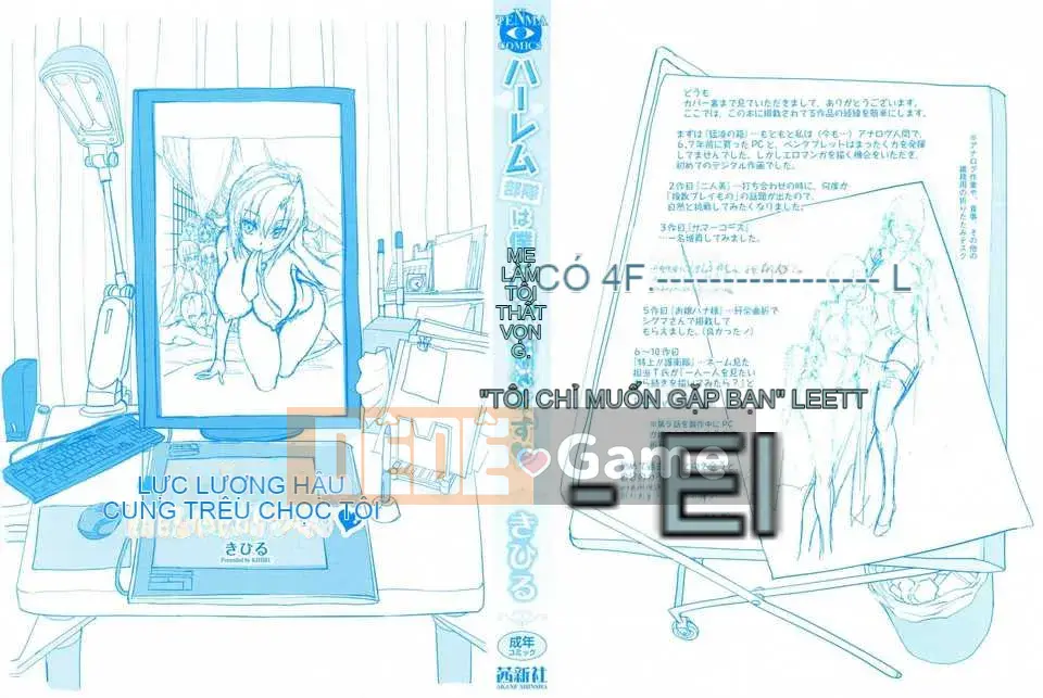 [Kihiru] Harem Squad Sucks Me + Tập sách 8P Đặc biệt