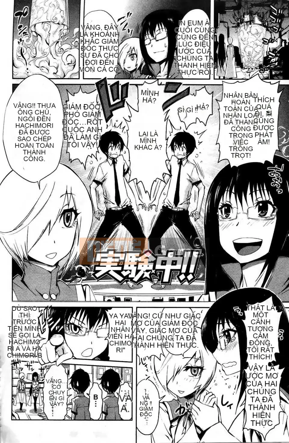 [Kihiru] Harem Squad Sucks Me + Tập sách 8P Đặc biệt