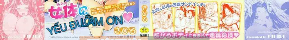 [Kihiru] Harem Squad Sucks Me + Tập sách 8P Đặc biệt