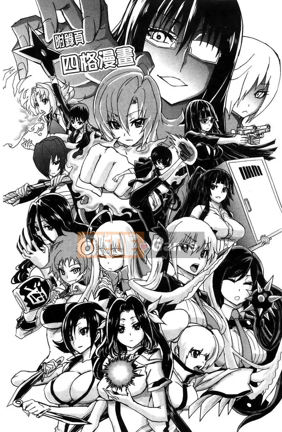 [Kihiru] Harem Squad Sucks Me + Tập sách 8P Đặc biệt