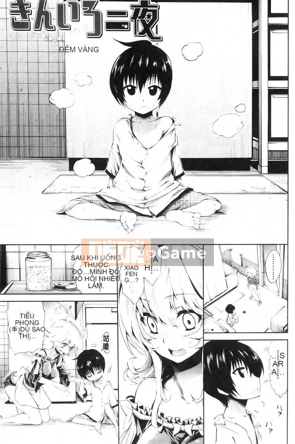 [Kihiru] Bạn gái động dục Bạn gái tóc vàng + Bộ sưu tập tài liệu thiết lập 4P, thẻ minh họa