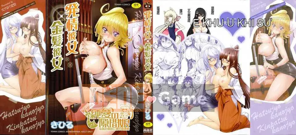 [Kihiru] Bạn gái động dục Bạn gái tóc vàng + Bộ sưu tập tài liệu thiết lập 4P, thẻ minh họa