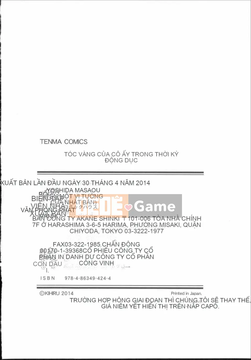 [Kihiru] Bạn gái động dục Bạn gái tóc vàng + Bộ sưu tập tài liệu thiết lập 4P, thẻ minh họa