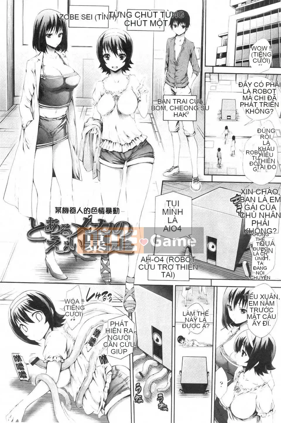 [Kihiru] Bạn gái động dục Bạn gái tóc vàng + Bộ sưu tập tài liệu thiết lập 4P, thẻ minh họa