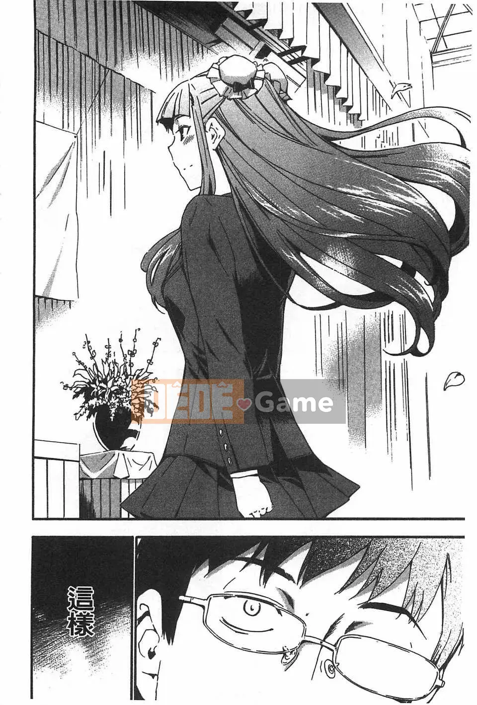 [Chó] GIRL's SHOCK!![Tiếng Trung] [Quét bóng tối]