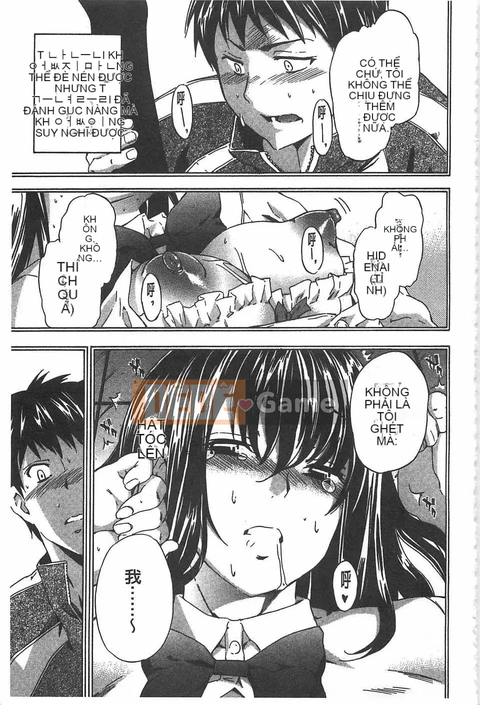 [Chó] GIRL's SHOCK!![Tiếng Trung] [Quét bóng tối]