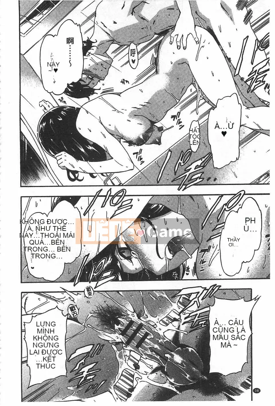 [Chó] GIRL's SHOCK!![Tiếng Trung] [Quét bóng tối]