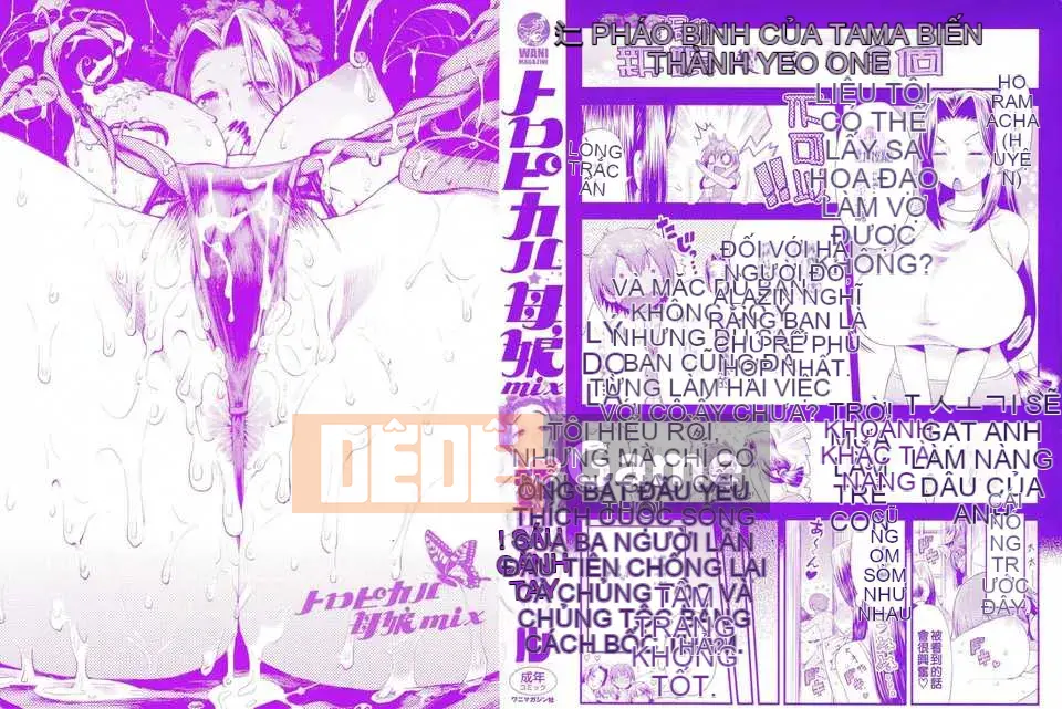 [CE Kazokusha] [Warokuri Haru] Hỗn hợp nhiệt đới☆Mẹ và con gái