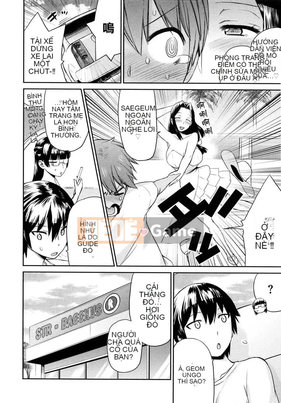 [CE Kazokusha] [Warokuri Haru] Hỗn hợp nhiệt đới☆Mẹ và con gái