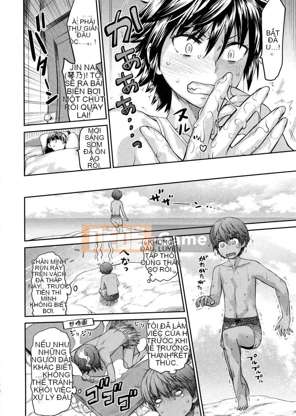 [CE Kazokusha] [Warokuri Haru] Hỗn hợp nhiệt đới☆Mẹ và con gái